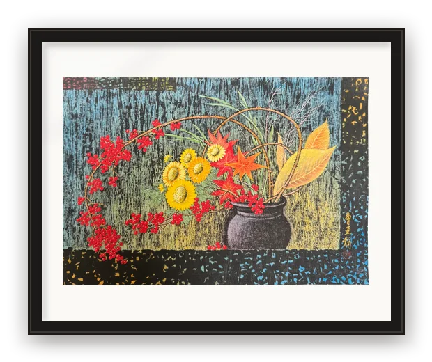 Autumn print in a 50 × 40 cm frame with its white border, no mount — built to the print specification